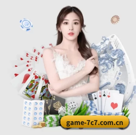 game-7c7.com.cn APP 界面(C7C7 APP)